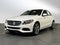 2016 Mercedes-Benz C-Class C 300 Luxury